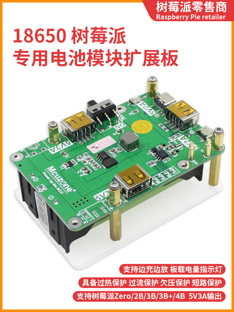 Płytka rozszerzeń zasilania Ra – Raspberry Pi Uninterrupted Power Supply Ups 18650 recenzja i cena